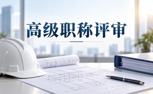 长春教师职称拟通过名单
